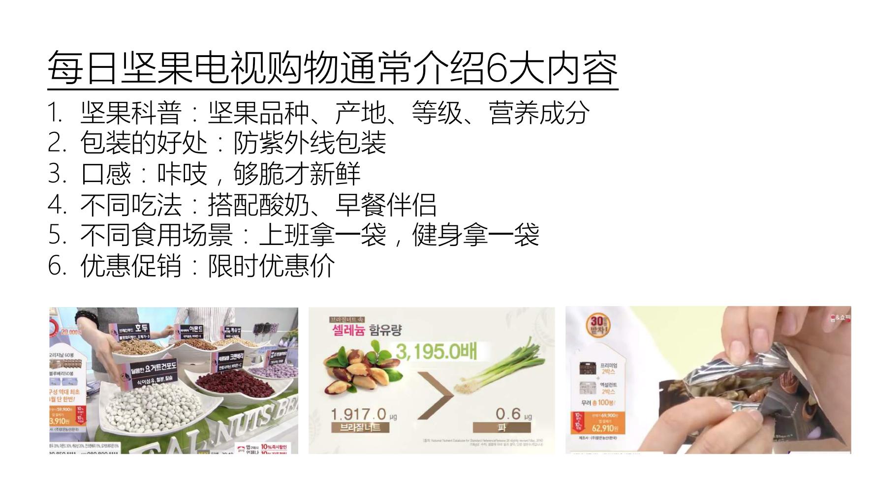 洽洽小黄果每日坚果390g价格,洽洽每日坚果品牌设计