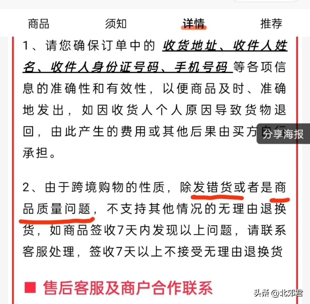 网购维权12315有用吗,网购12315维权方法