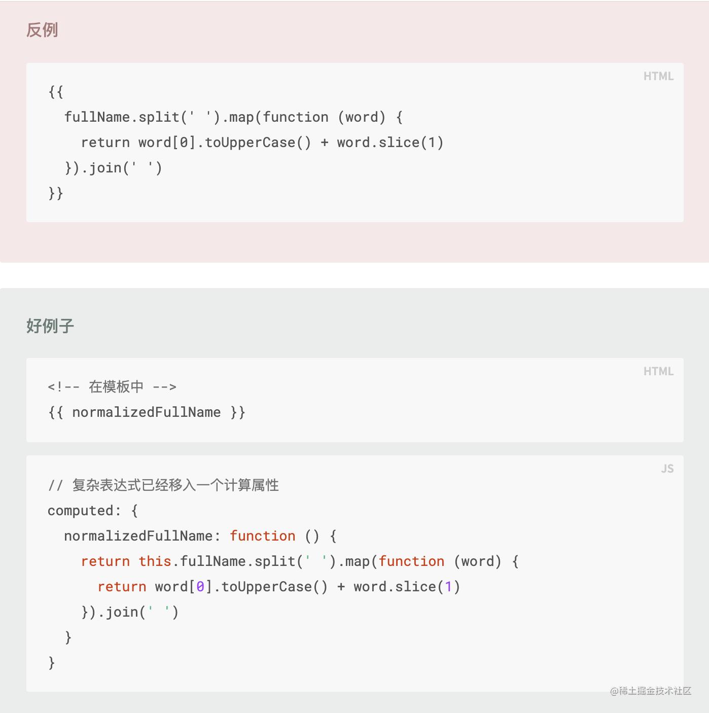 前端规范整理,前端开发规范详解