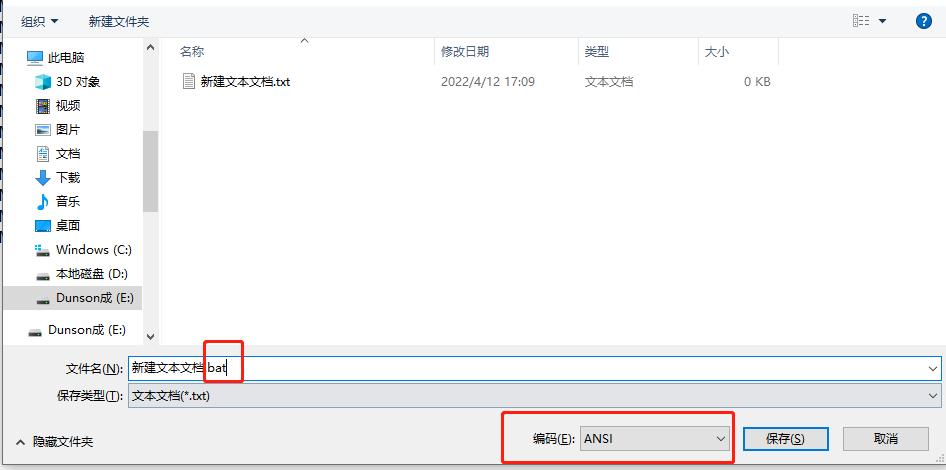 一键创建多个文件夹的小技巧,批量在文件夹里面新建文件夹