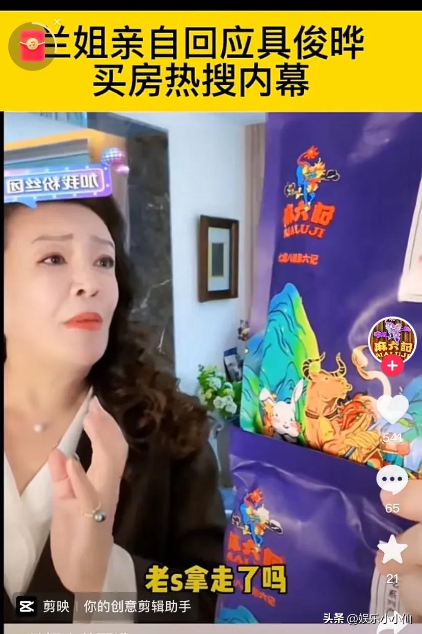 台媒曝光具俊晔买房图片,台媒报道具俊晔台北看房图