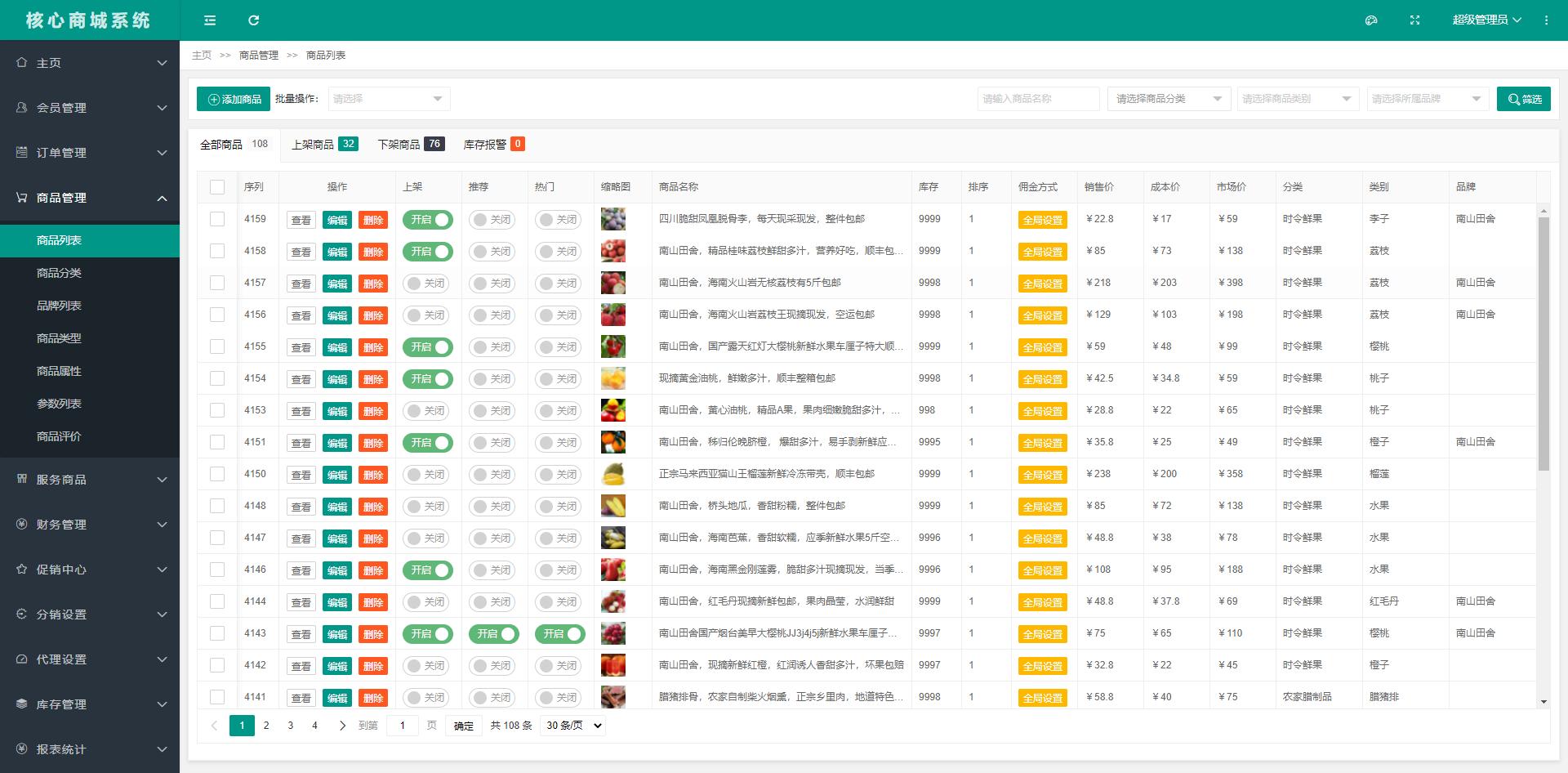 接私活必备的10个开源项目,100个赚钱的私活