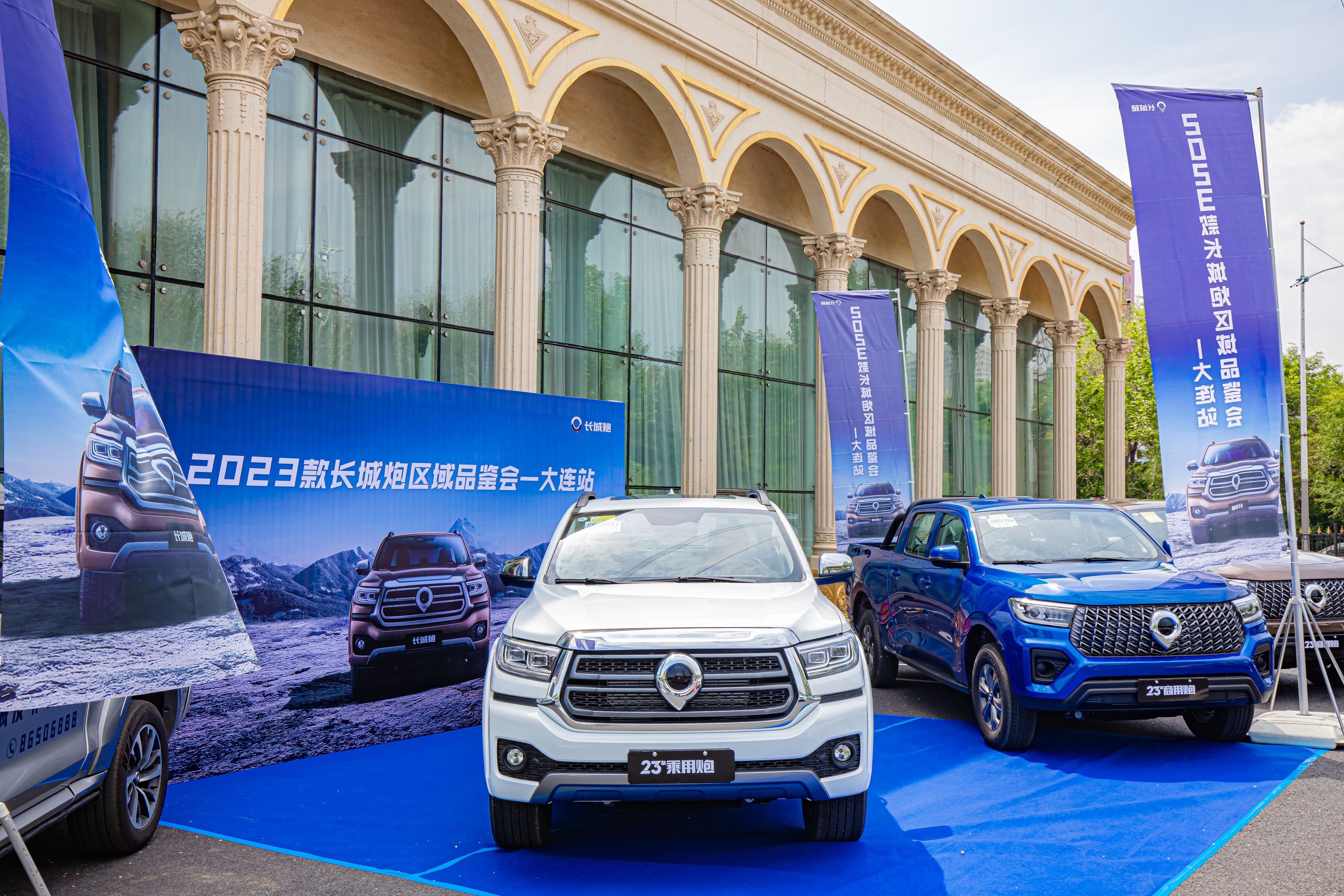 2023款长城炮哪款值得购买,2023长城炮