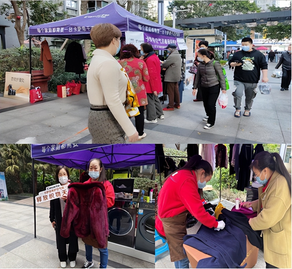 换季衣物免费护理,京东五星电器“12.12”暖冬优惠大放送