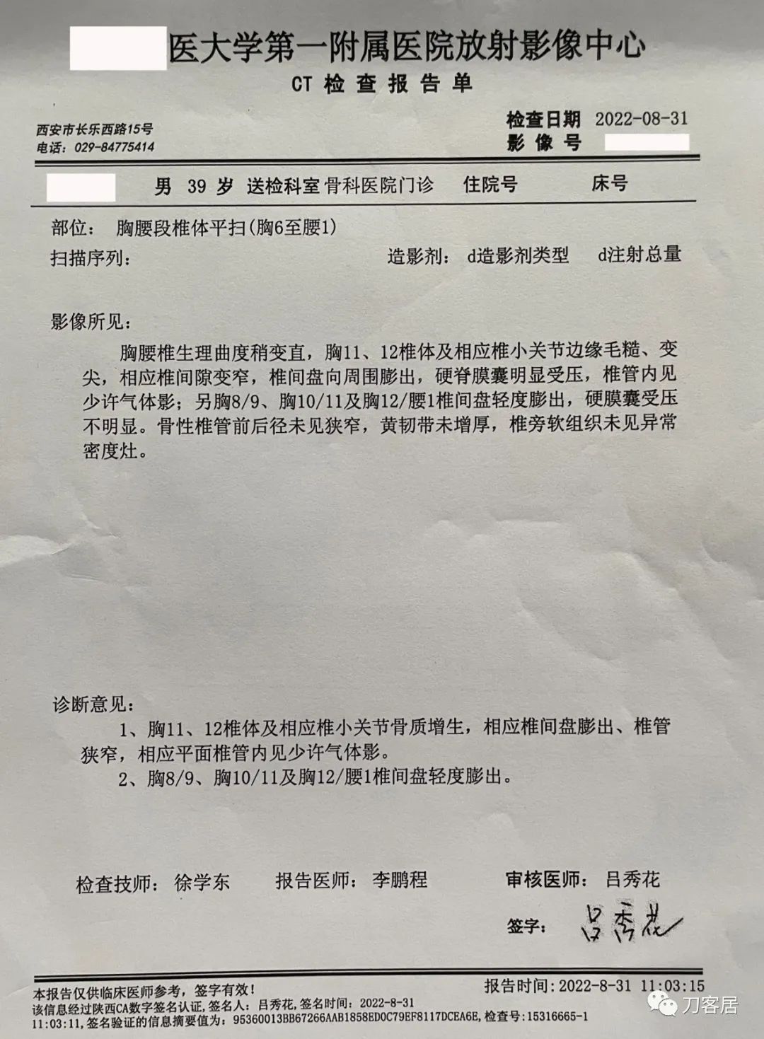 良性单侧下肢肌萎缩,下肢肌肉萎缩24年能治好吗