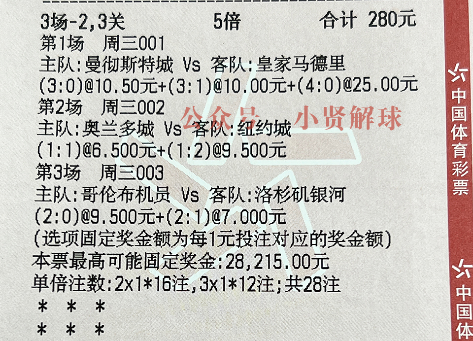 竞彩足球罗马vs勒沃库森,竞彩足球推荐奥格斯堡勒沃库森