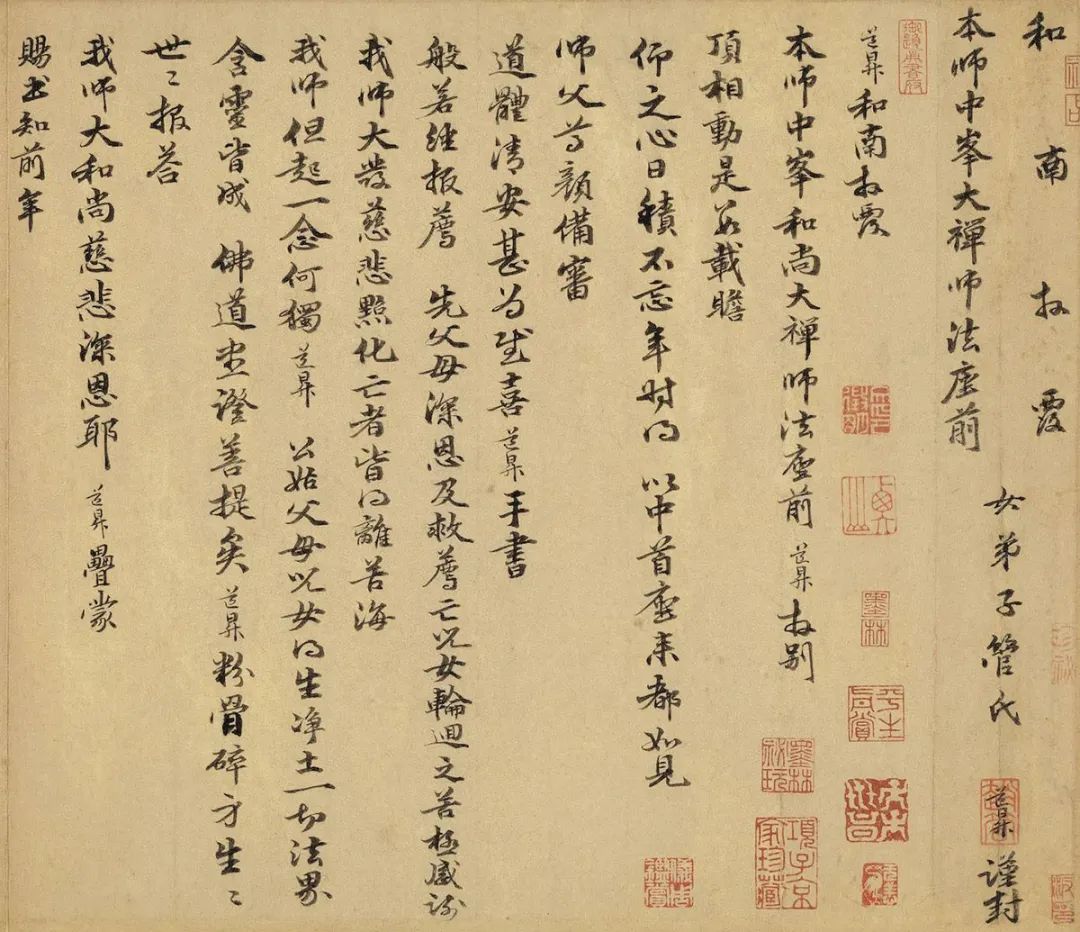 杨健君书法真迹,杨健君书法教程