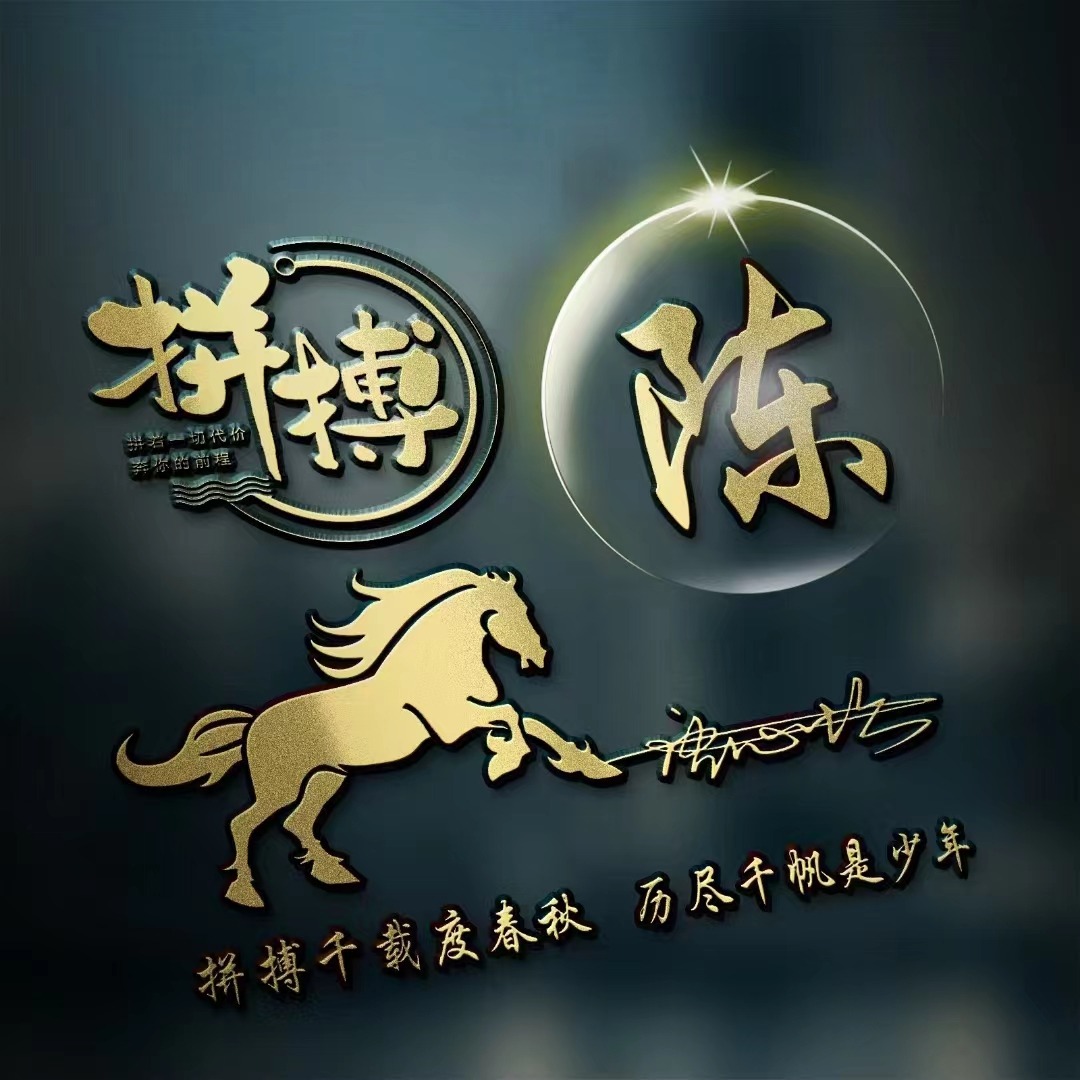 不忘初心砥砺前行中国红壁纸,不忘初心继续前进图片高清壁纸