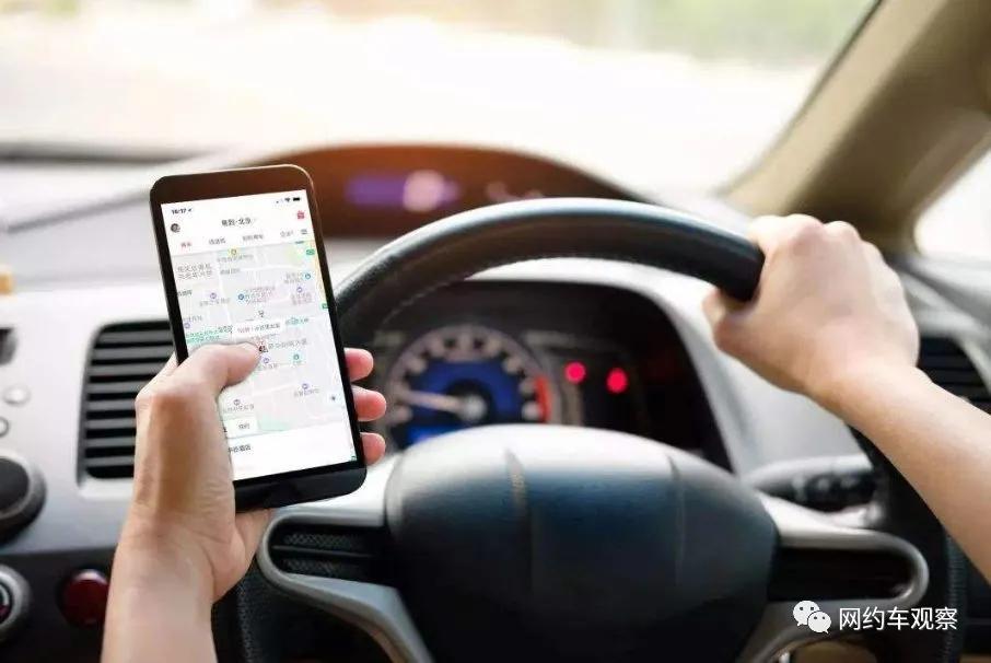 网约车复工,2023网约车转正需要换营运证吗