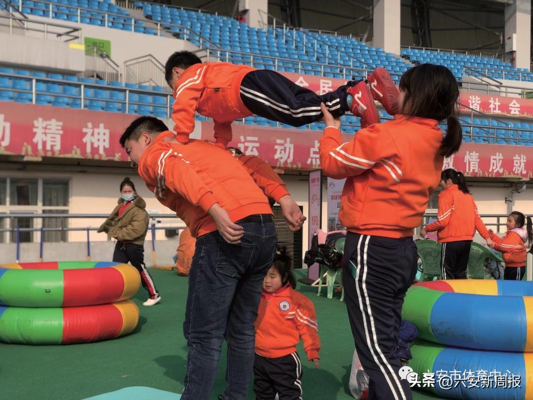 华奥马拉松中国,华奥星空亲子运动会