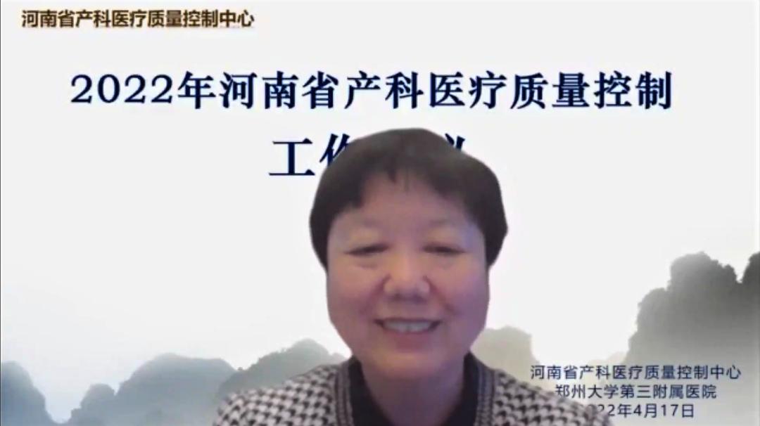 落实产科质控改进目标切实保障母婴安全