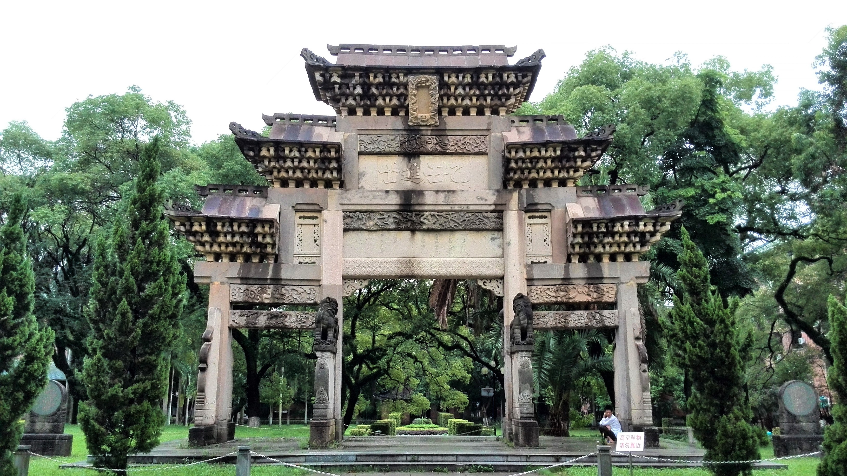 华南第一中山大学,中山大学广东人眼中的清华