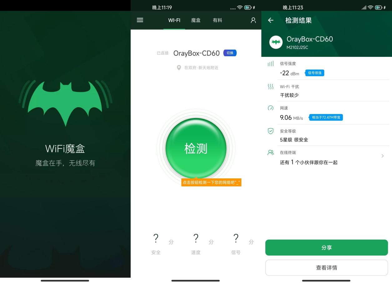 蒲公英x4c路由器可以用5g卡吗,蒲公英4g无线路由器x4怎么使用