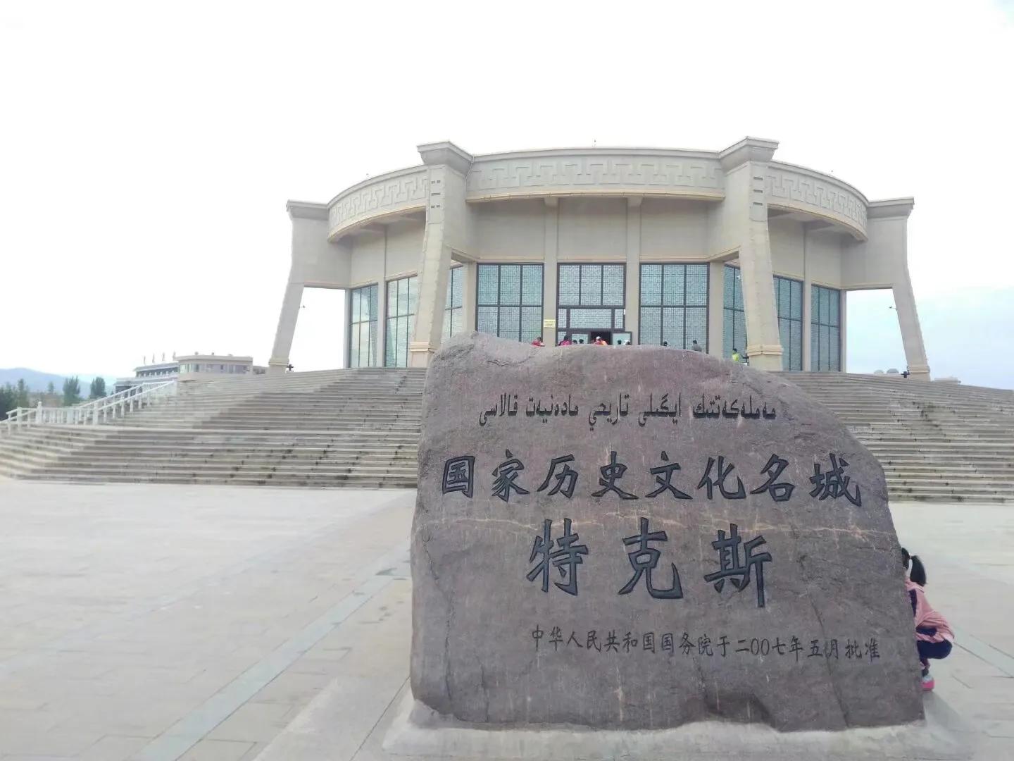 西行漫记视频,西行特克斯八卦城