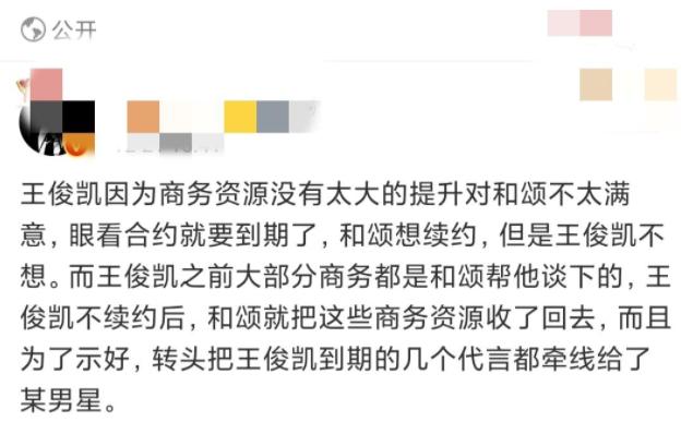 tfboys王俊凯全面发展,tfboys王俊凯当队长的原因