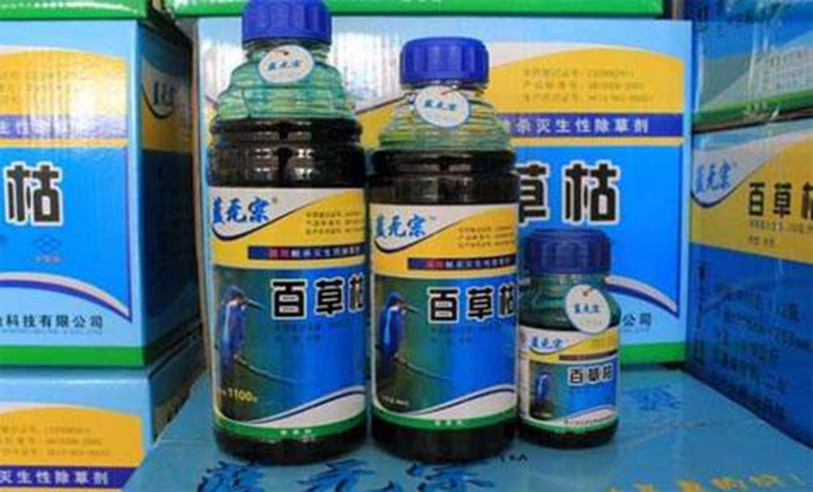 喝一口百草枯还有救吗,喝了一口百草枯还有救吗