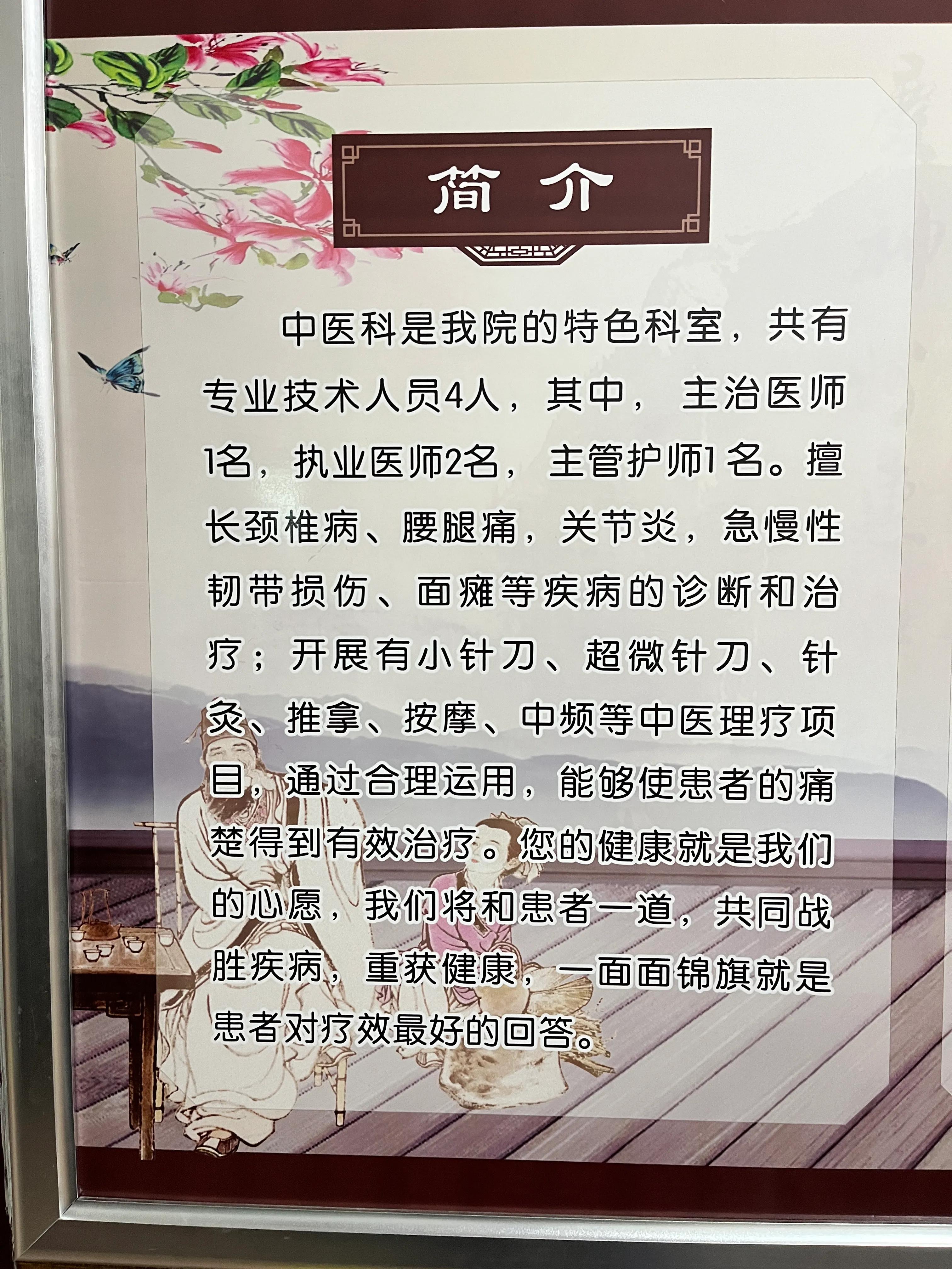 涓尰鏈夋柟杩樹綘鍋ュ悍,涓尰鏈夋柟