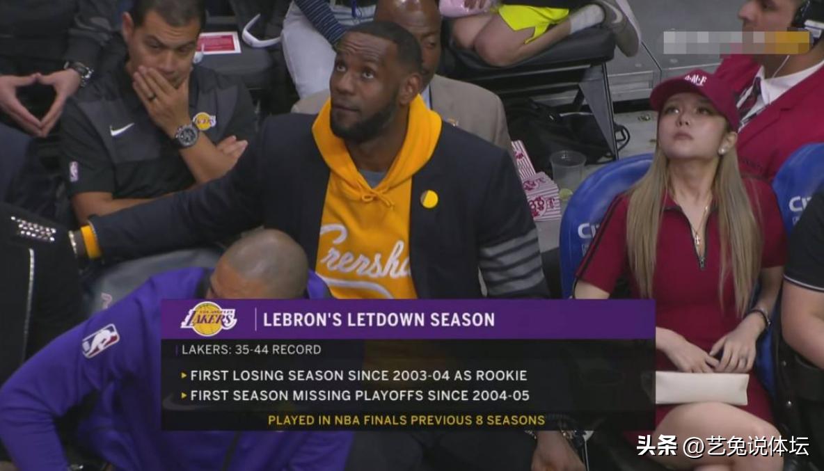 詹姆斯身边的背锅侠,湖人詹姆斯身后的美女