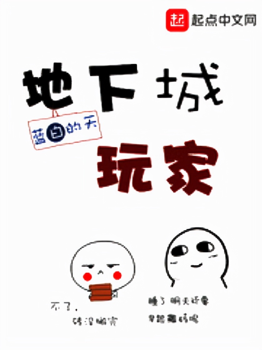 模拟经营类小说排行榜,模拟经营游戏策划书