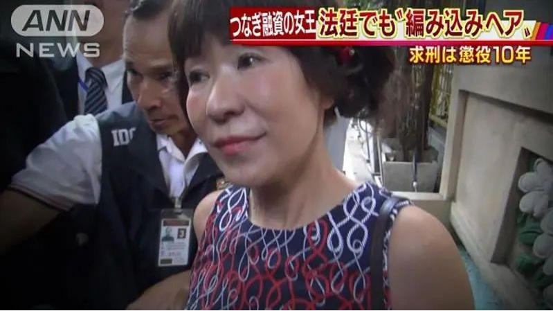 63岁日本大妈诈骗27亿,日本62岁大妈诈骗120名男友