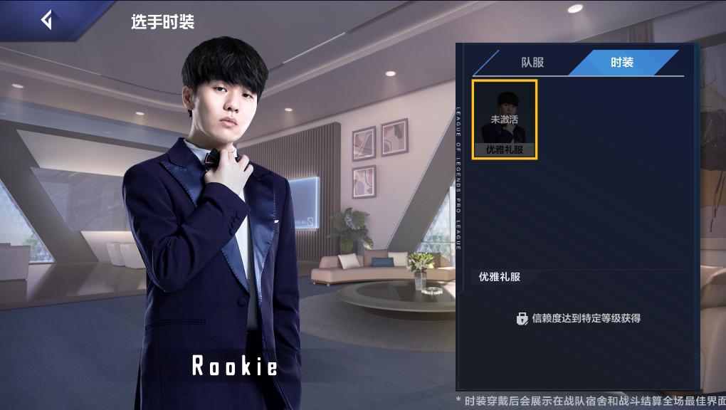 英雄联盟电竞经理入坑攻略,英雄联盟电竞经理新手零氪