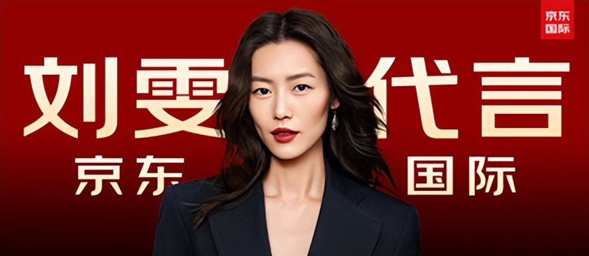 京东的店铺有几种,京东店铺类型及入驻标准费用