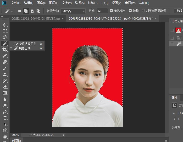 证件照换底色最简单免费方法,证件照换底色最简单方法用手机