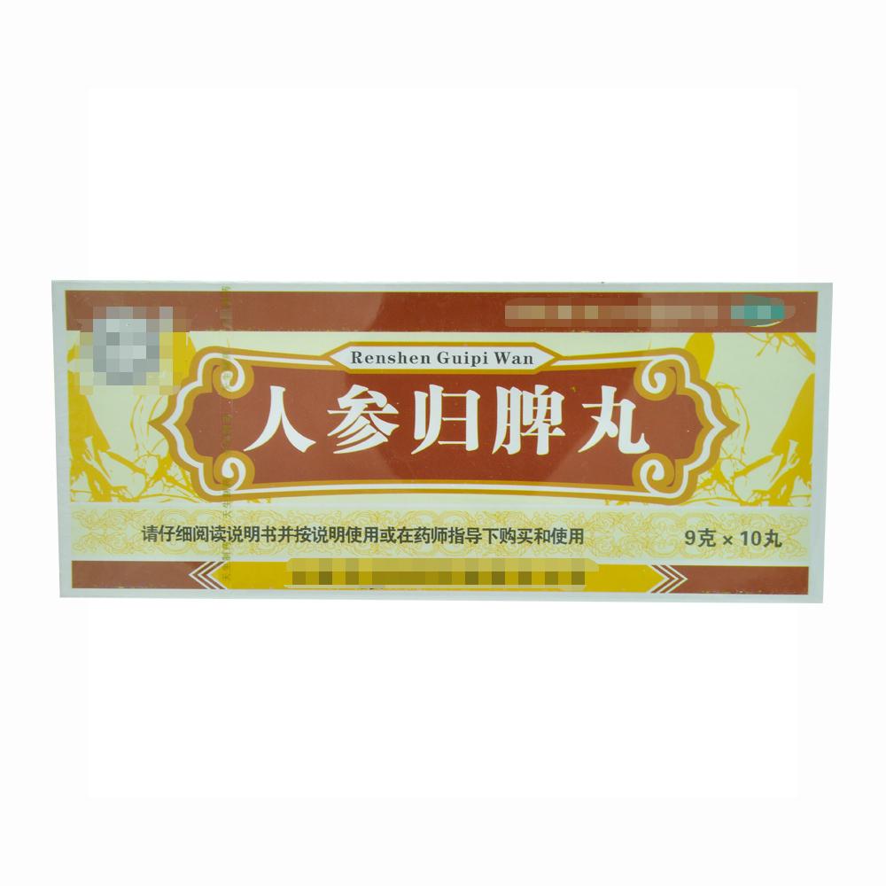 阴阳两虚强力补肾处方药,肾虚湿盛脾胃不调食疗方怎么配