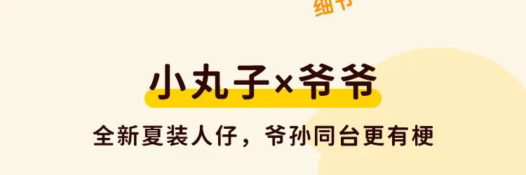 今天的新品都好可爱~【2023-4-24积木新品情报】