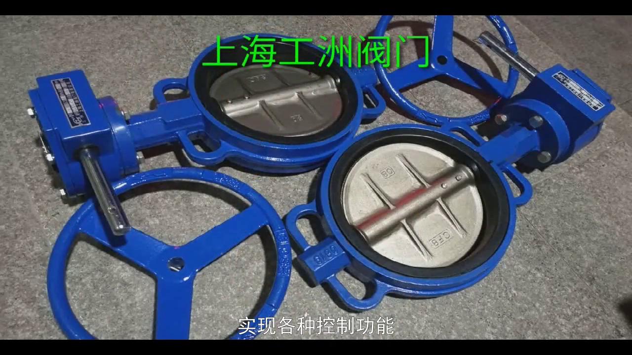 法兰蝶阀与对夹蝶阀用在什么地方,法兰对夹式电动蝶阀