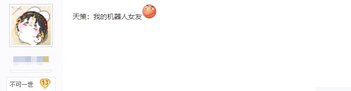 剑三最强天策玩家,剑三奇趣坐骑哪个性价比最高