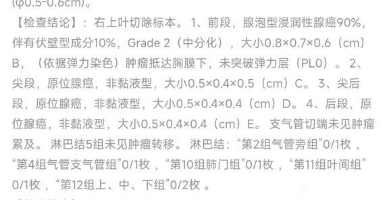肺结节术后出现气胸如何解决,肺结节术后积液多怎么办