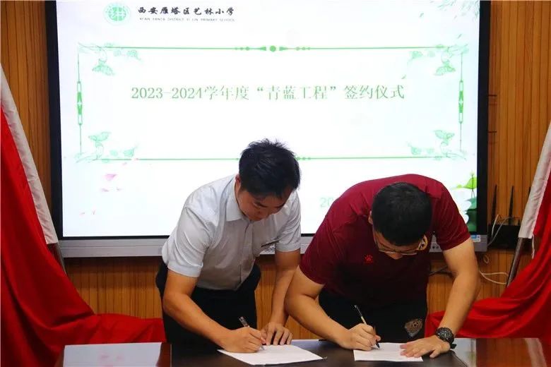 师徒结对传帮带薪火相传铸辉煌,小学青蓝工程结对通知