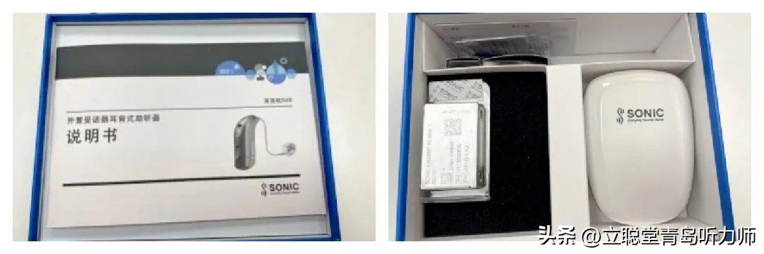 助听器包装盒,助听器盒子便携