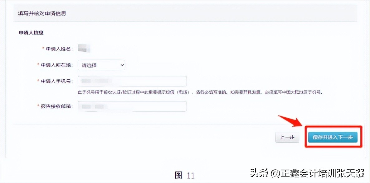 高等教育学历认证报告怎么下载,高等教育自学考试学历认证报告
