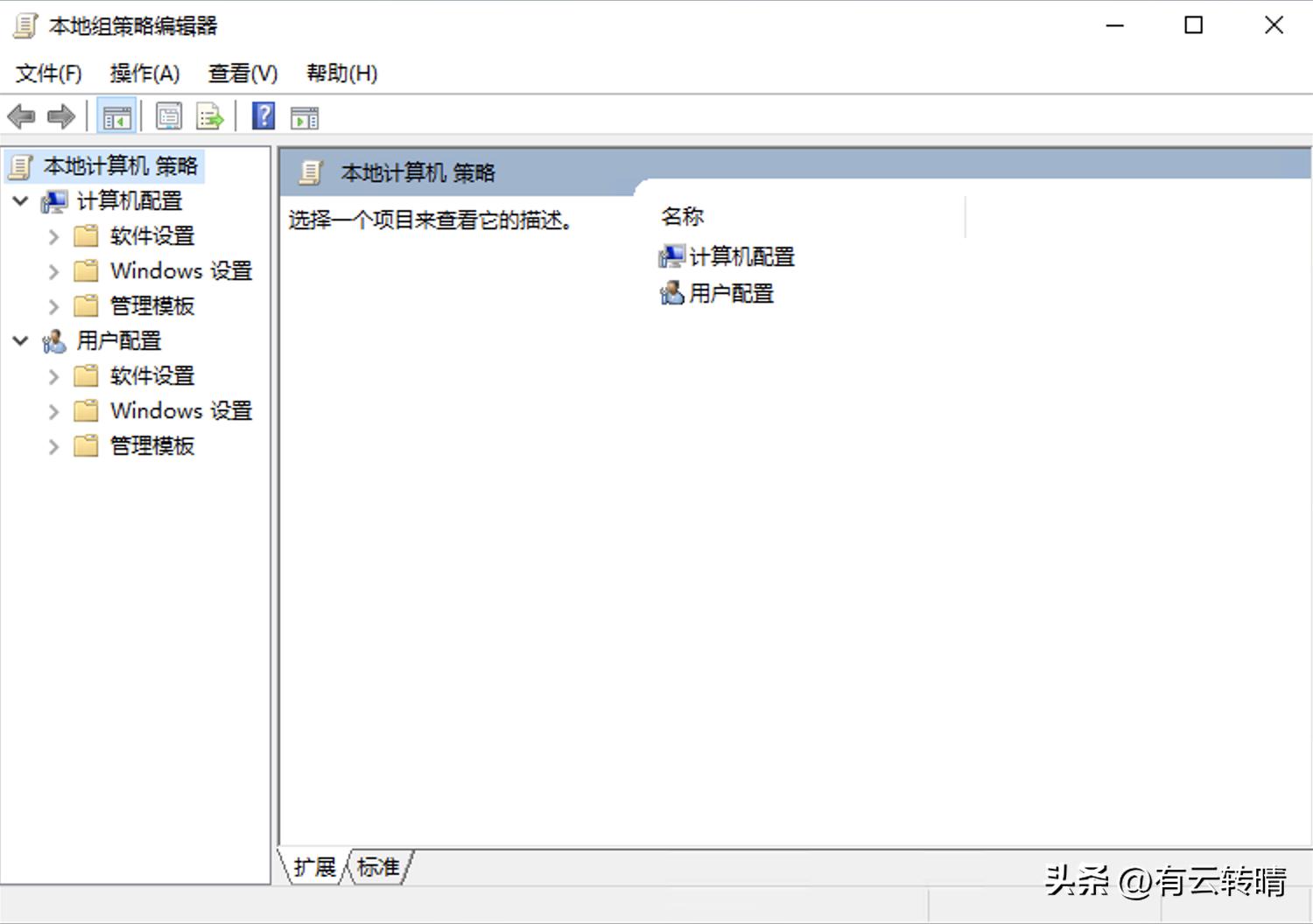 远程桌面多用户同时登录,windows7远程桌面多人同时登录