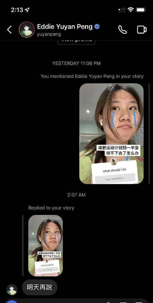 男星被爆,某男星被曝