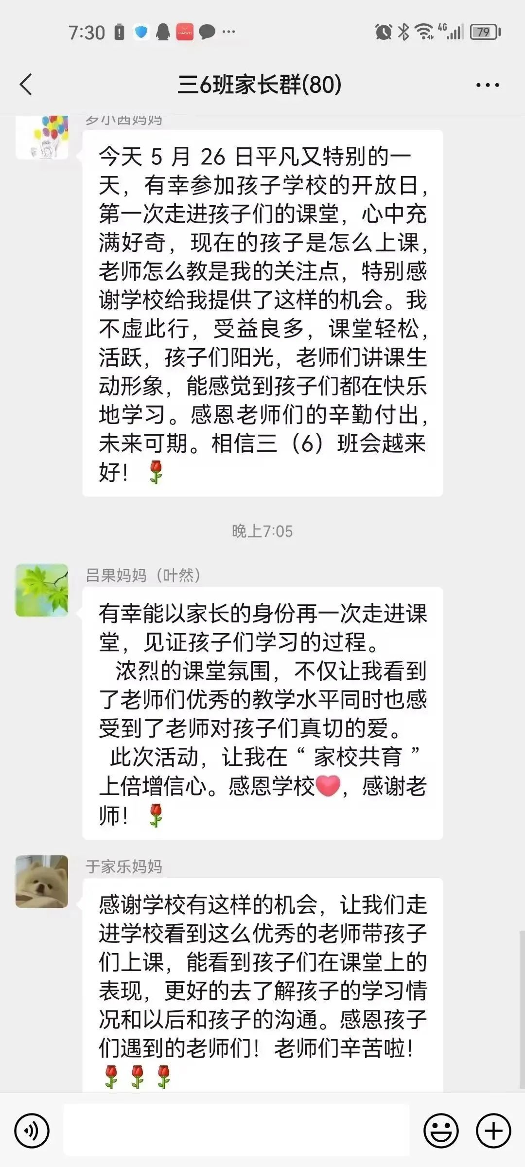 武鸣区红岭小学家长开放日,红岭实验学校上沙小学教师节表演