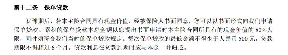 增额终身寿险产品怎么选,增额终身寿险哪家值得买
