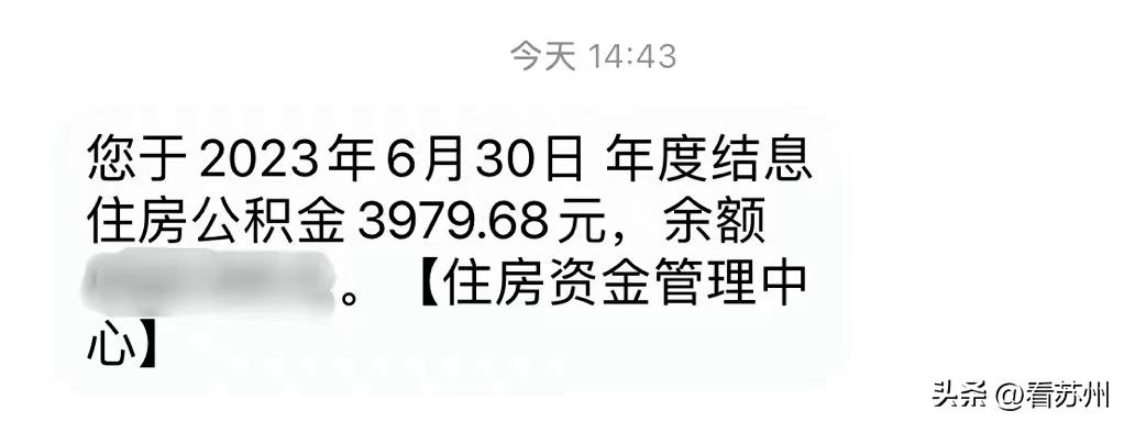 账户突然多了笔钱怎么查,如何查询账户多了一笔钱