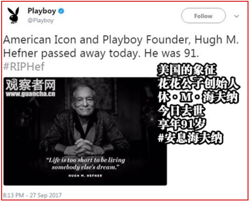 “高级小黄书”创始人：扬言与上千名女人上过床，86岁娶26岁嫩模