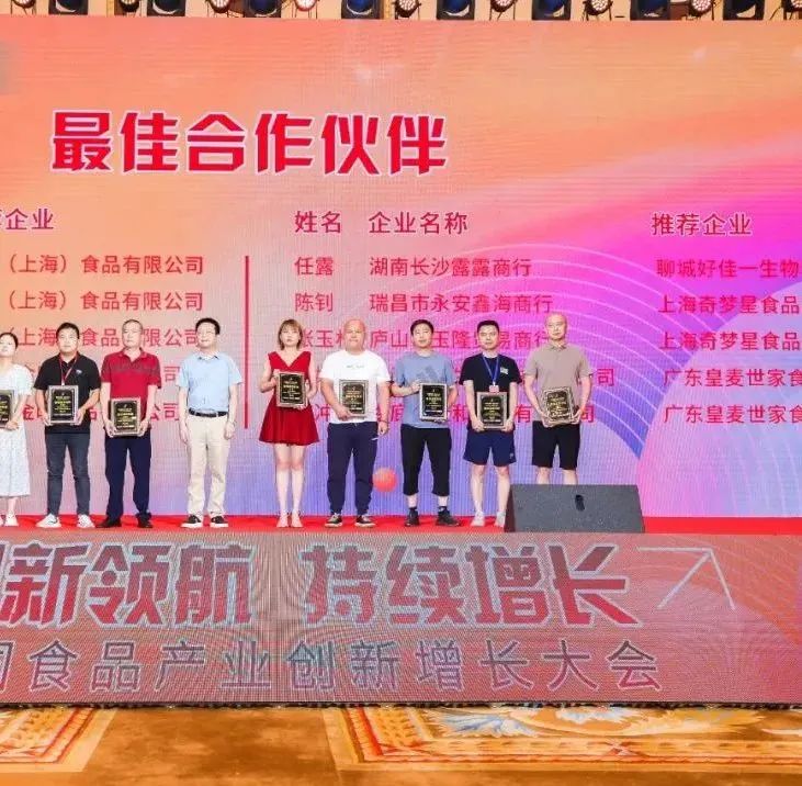 汕头潮创会成员名单,广东省汕头市潮创大会