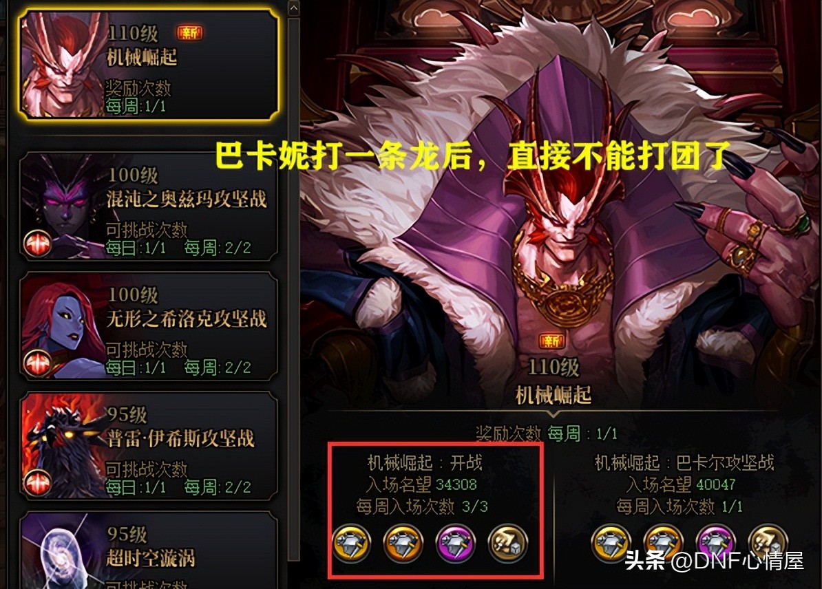 DNF:15号策划见面会爆料!6月出新职业缪斯旅人,11月自定义之路