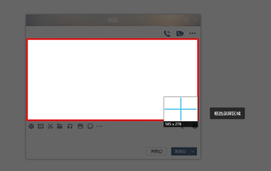 视频录制软件电脑版免费，录制屏幕这样做！