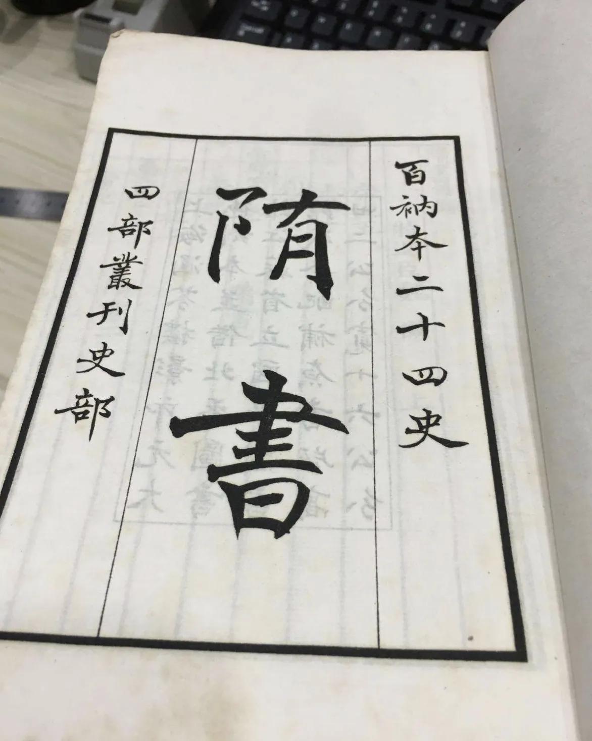 日本人叫嚣:日本文字不是中国汉字演变的!网友:切,哪来底气?