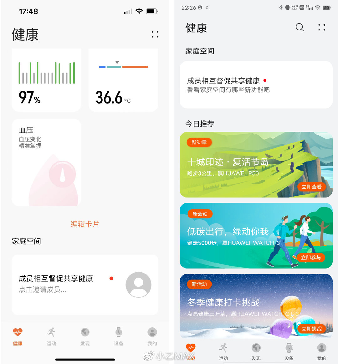 gt3pro和华为watch3pro,华为watchgt3gt3pro区别