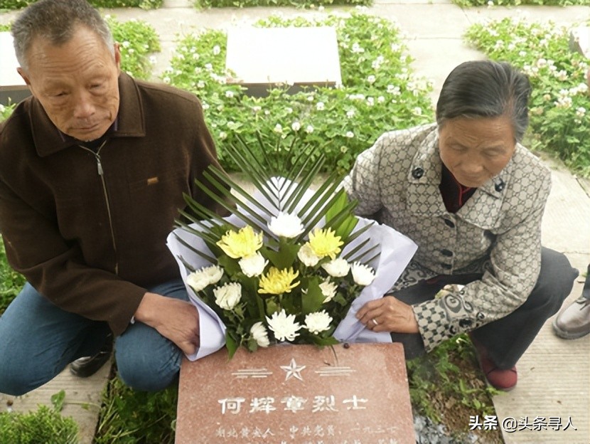 在延安牺牲的榆林烈士,扶眉战役榆林烈士名单