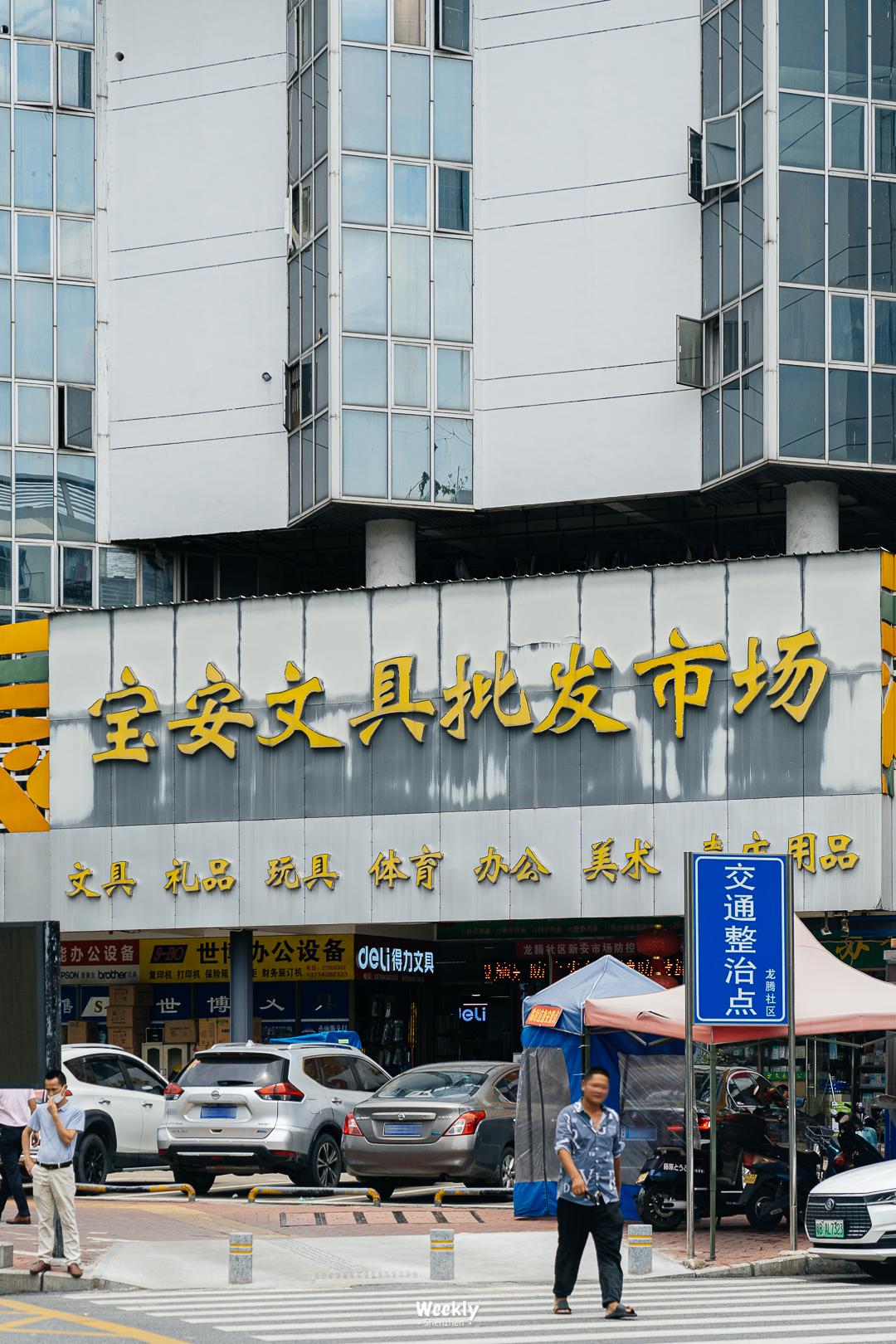 西乡步行街满满回忆,以前的西乡步行街