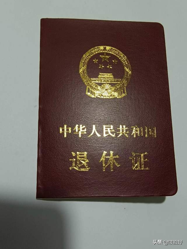 鄱东高级中学在凰岗镇创建？离休老干部将用10年时间回馈家乡