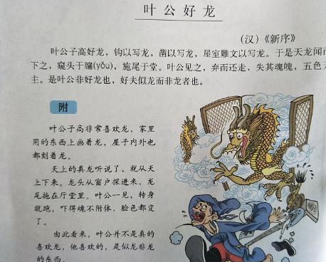 山东一位道长坚信龙真实存在，并上山寻龙16年，至今仍在山上坚持